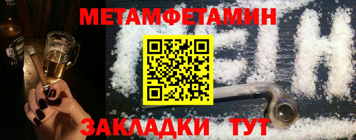 АМФ Розовый Большой Камень