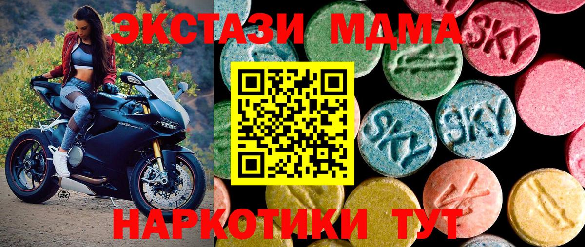 ЭКСТАЗИ Cube  Ecstasy Punisher  Ecstasy  это состав  Вход с VPN  Большой Камень 