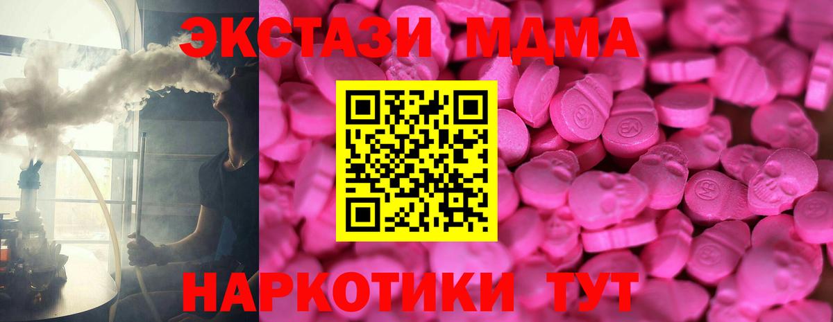 Ecstasy Дубай Большой Камень