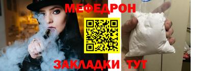 соль ск Назарово