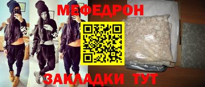 соль ск Назарово