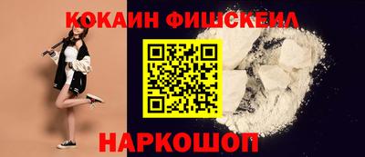 соль ск Назарово
