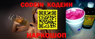 соль ск Назарово