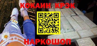 соль ск Назарово