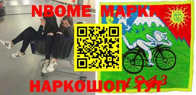кокаин перу Набережные Челны