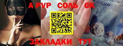 кокаин перу Набережные Челны