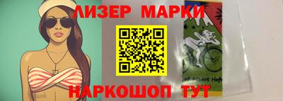 соль ск Назарово