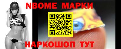 гидропоника Надым