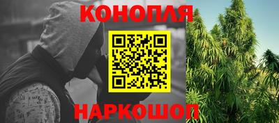 соль ск Назарово