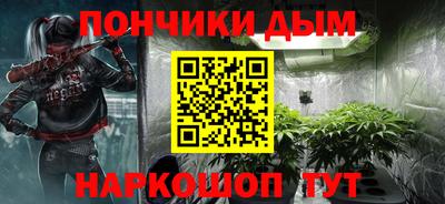 гидропоника Надым