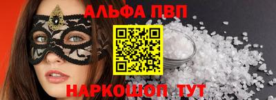 гидропоника Надым
