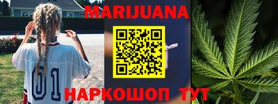 соль ск Назарово