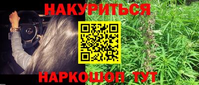 кокаин перу Набережные Челны
