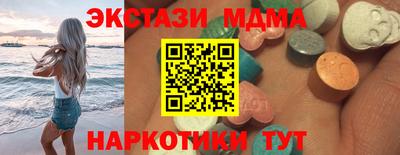 соль ск Назарово
