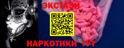 кокаин перу Набережные Челны
