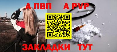 гидропоника Надым