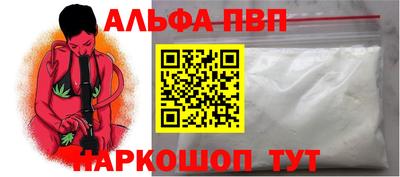 кокаин перу Набережные Челны