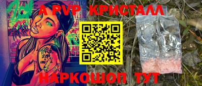 кокаин перу Набережные Челны