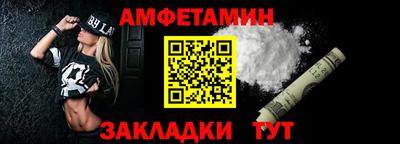 соль ск Назарово