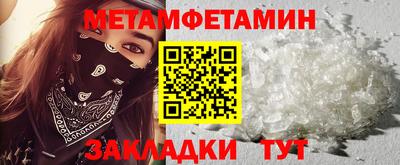 гидропоника Надым