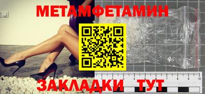соль ск Назарово