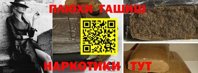 кокаин перу Набережные Челны
