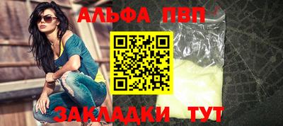 кокаин перу Набережные Челны