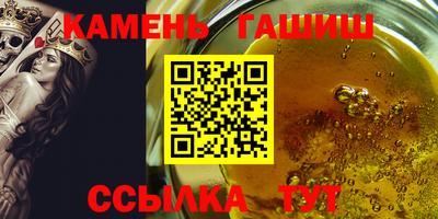 соль ск Назарово