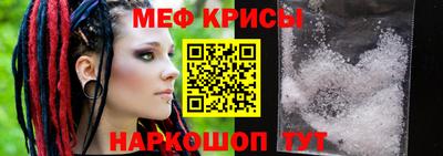 соль ск Назарово