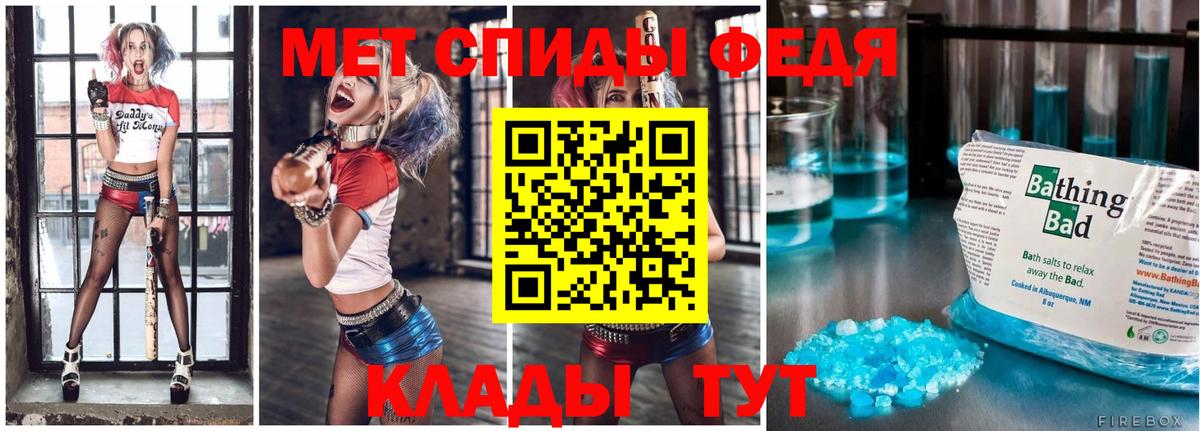 МЕТАМФЕТАМИН кристалл  Вход с VPN  Большой Камень  МЕТАМФЕТАМИН кристалл 