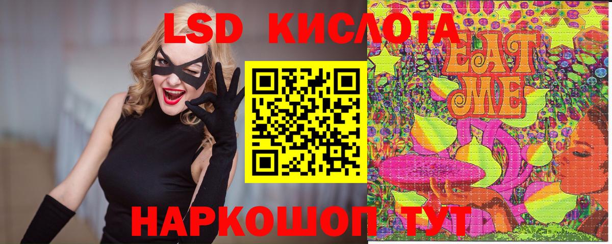 Наркотические марки 1,5мг Большой Камень