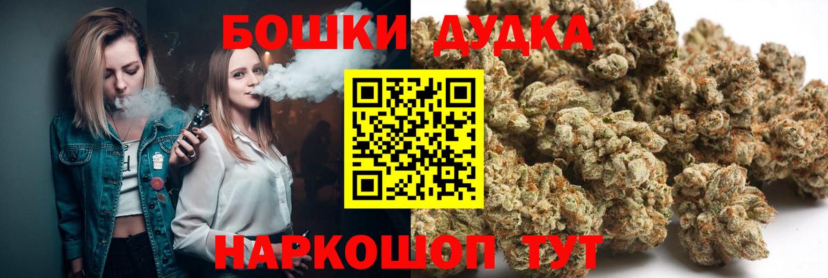 Канабис OG Kush Большой Камень