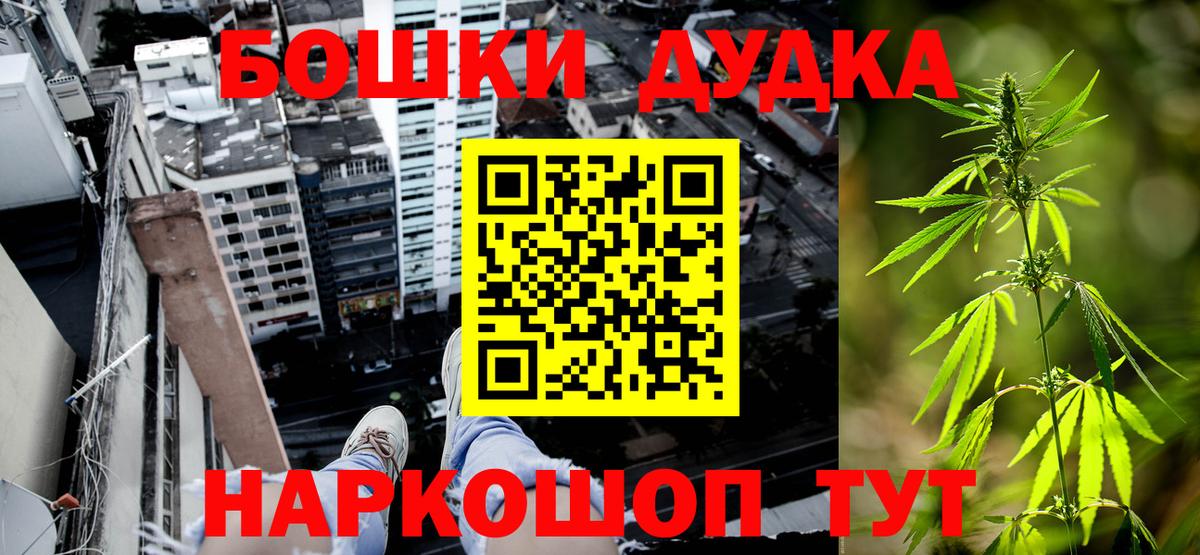 Каннабис VHQ  МАРИХУАНА Ganja  Большой Камень  Вход с VPN  Шишки марихуана AK-47 